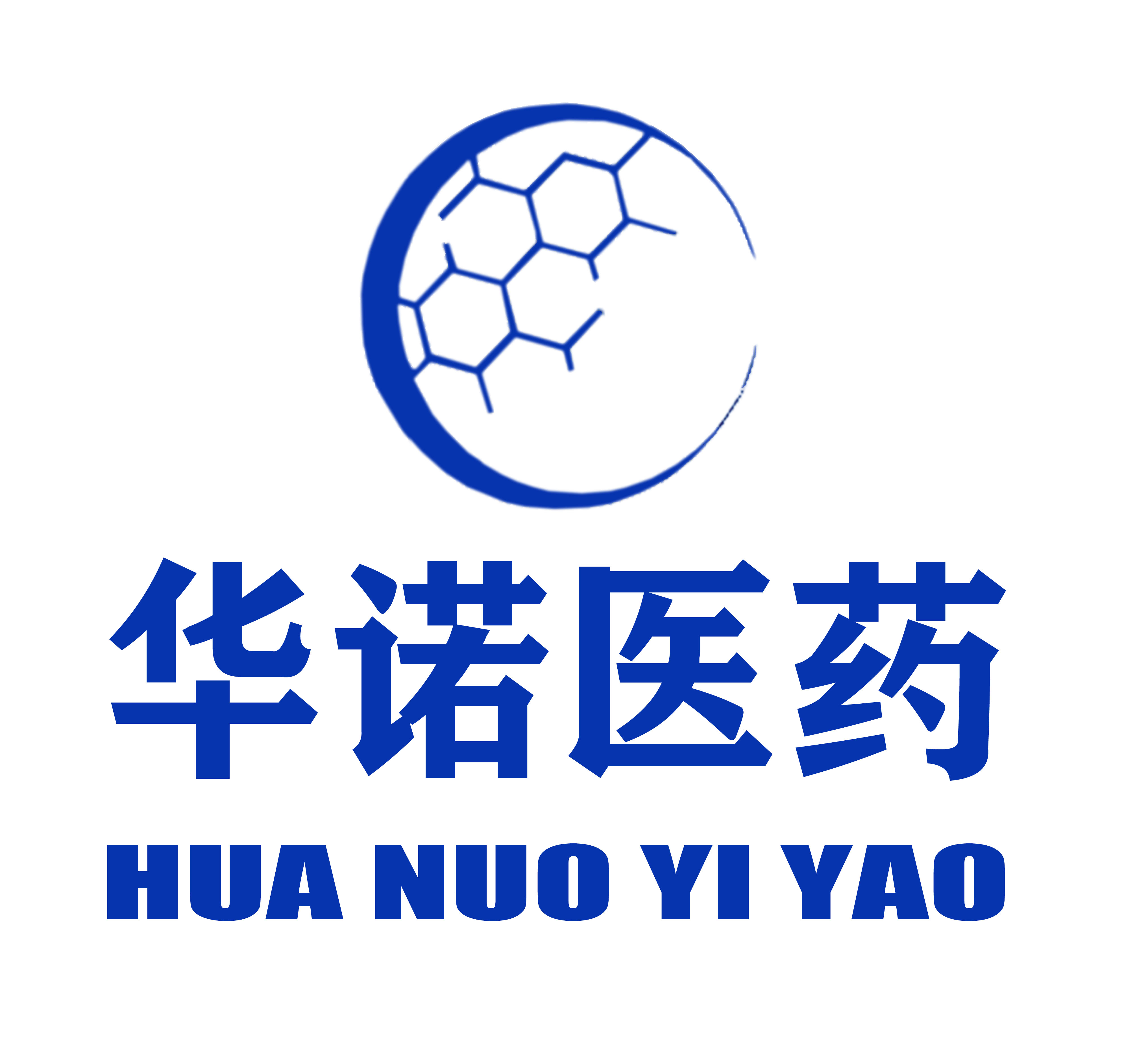 華諾醫藥科技（廣西）有限公司